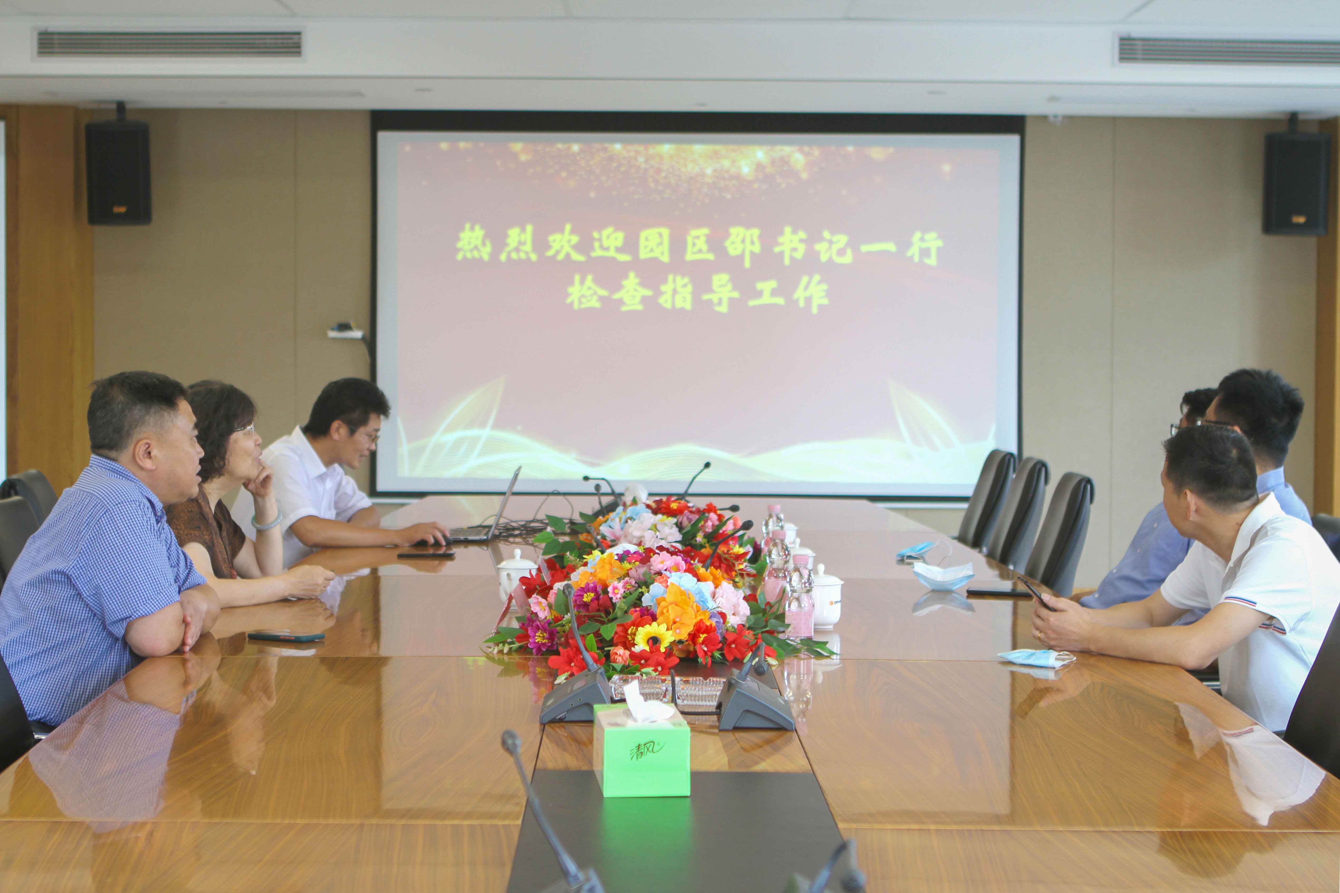 青浦工業(yè)園區(qū)紀(jì)委書(shū)記邵健一行蒞臨我公司檢查指導(dǎo)工作(圖2) 青浦工業(yè)園區(qū)紀(jì)委書(shū)記邵健一行蒞臨我公司檢查指導(dǎo)工作(圖2)