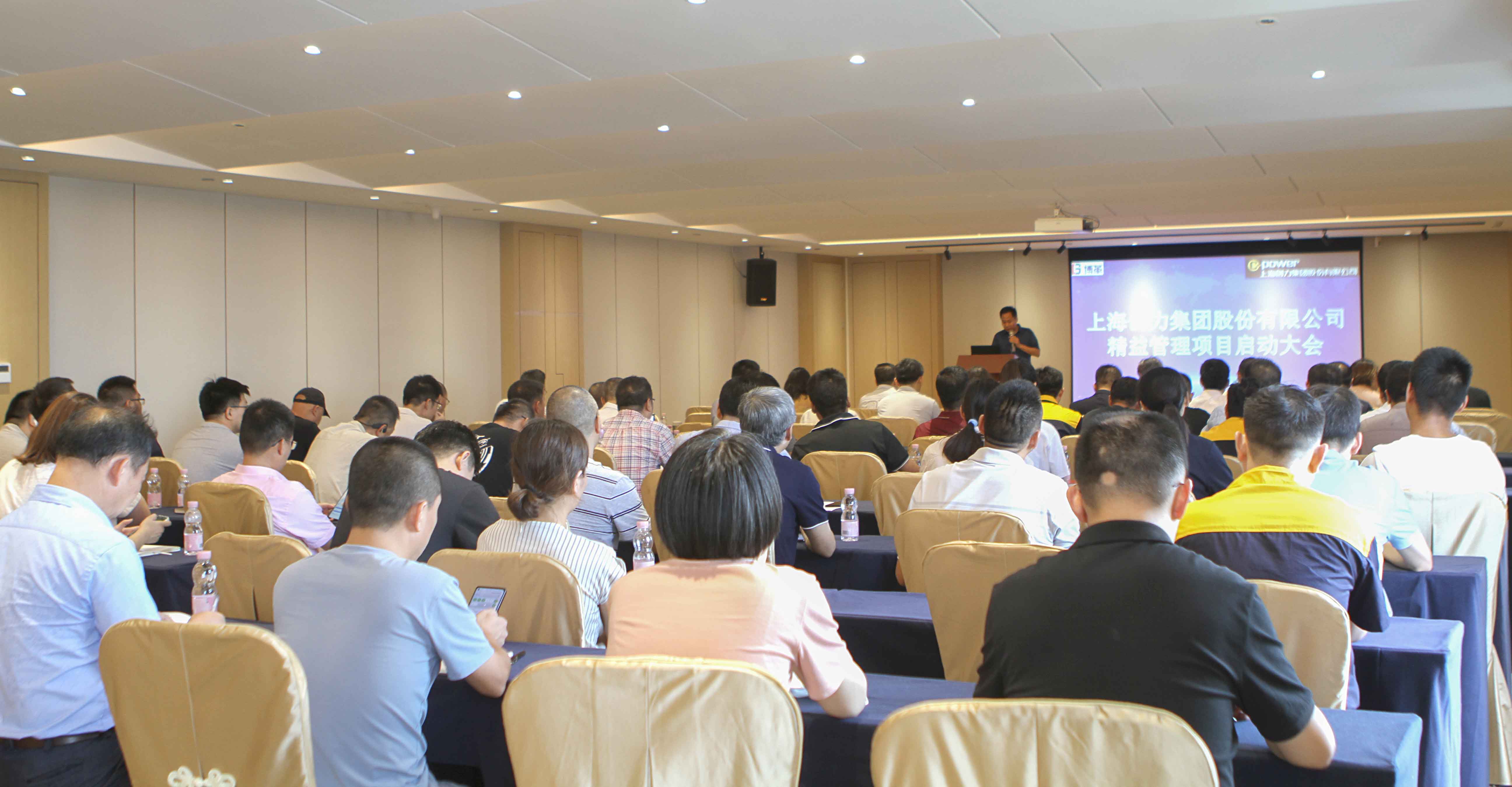 創(chuàng)力集團(tuán)舉行精益管理項(xiàng)目啟動(dòng)大會(huì)(圖1) 創(chuàng)力集團(tuán)舉行精益管理項(xiàng)目啟動(dòng)大會(huì)(圖1)