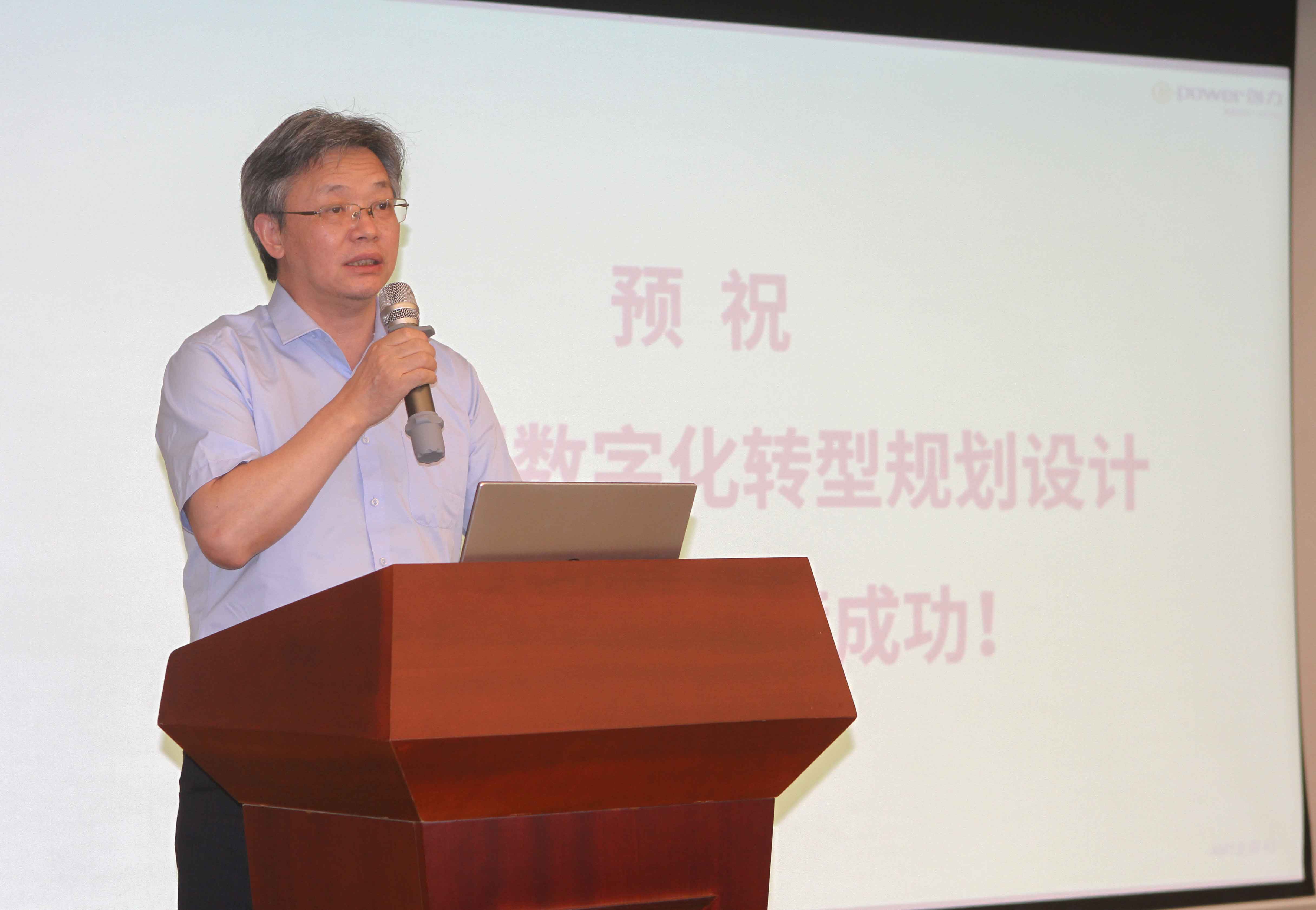 創(chuàng)力集團舉行數(shù)字化轉(zhuǎn)型規(guī)劃設計項目啟動會(圖2) 創(chuàng)力集團舉行數(shù)字化轉(zhuǎn)型規(guī)劃設計項目啟動會(圖2)