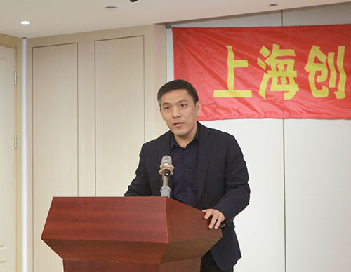 創(chuàng)力集團召開2021年度總結(jié)表彰大會(圖4)