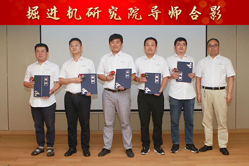 掘進(jìn)機研究院導(dǎo)師合影.jpg