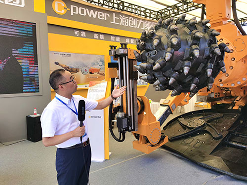 創(chuàng)力集團亮相2022中國(泰山)國際礦業(yè)裝備與技術(shù)展覽會(圖7) 創(chuàng)力集團亮相2022中國(泰山)國際礦業(yè)裝備與技術(shù)展覽會(圖7)