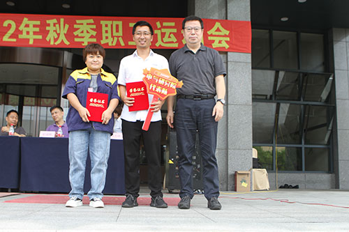 創(chuàng)力集團(tuán)舉行2022年秋季職工運(yùn)動(dòng)會(huì)(圖14)