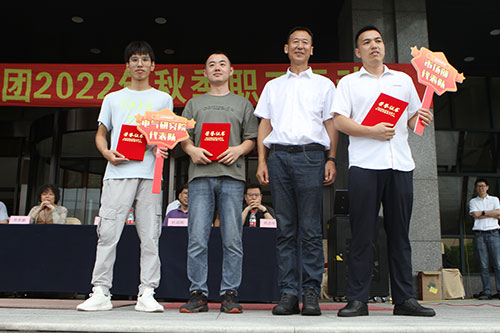 創(chuàng)力集團(tuán)舉行2022年秋季職工運(yùn)動(dòng)會(huì)(圖16)