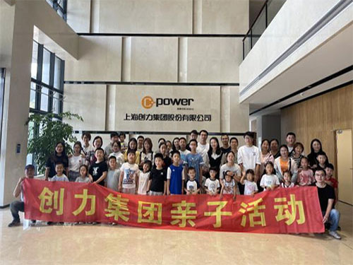 【多彩創(chuàng)力系列之生活在創(chuàng)力專題】辦公環(huán)境軟硬件提檔升級 工作和生活在創(chuàng)力更舒心(圖25)