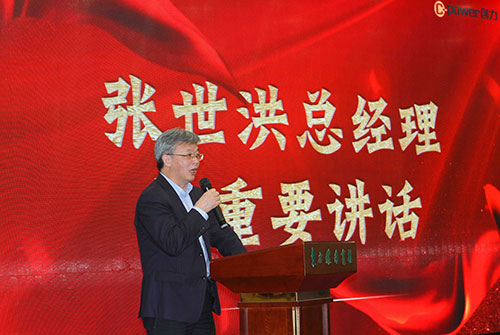 創(chuàng)力集團(tuán)成功召開2023年度科技大會(huì)(圖2)