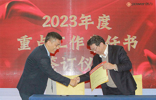 創(chuàng)力集團(tuán)成功召開2023年度科技大會(huì)(圖10)