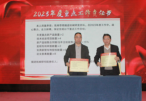 創(chuàng)力集團(tuán)成功召開2023年度科技大會(huì)(圖11)