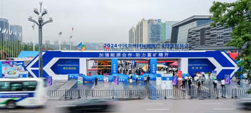 實(shí)力彰顯！上海創(chuàng)力集團(tuán)參展貴州國際能源產(chǎn)業(yè)博覽交易會取得圓滿成功(圖1)