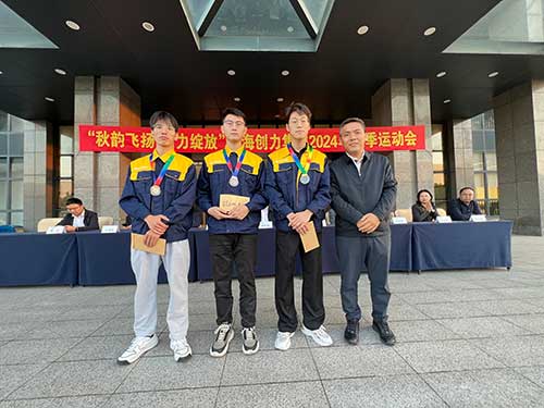 秋韻飛揚 活力綻放 | 上海創(chuàng)力集團秋季運動會取得圓滿成功(圖19)