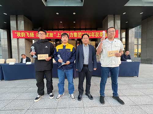 秋韻飛揚 活力綻放 | 上海創(chuàng)力集團秋季運動會取得圓滿成功(圖13)