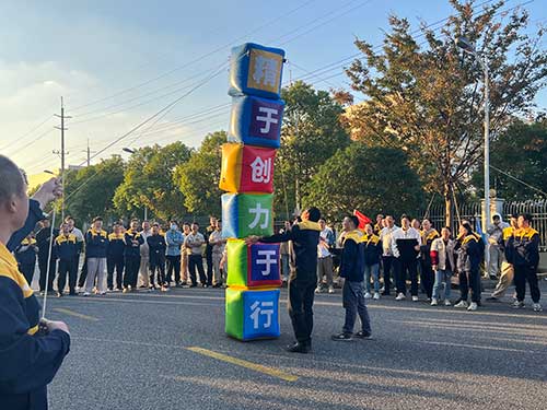 秋韻飛揚 活力綻放 | 上海創(chuàng)力集團秋季運動會取得圓滿成功(圖10)