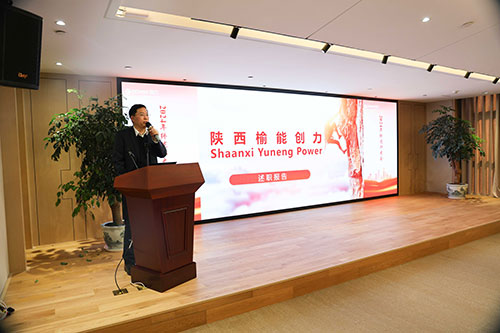 上海創(chuàng)力集團(tuán)順利召開2024年度述職大會(huì)(圖12)