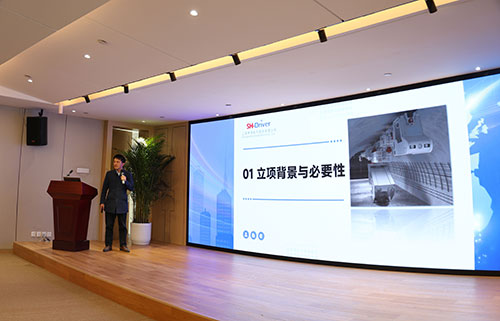 【錨定技術(shù)前沿 共繪創(chuàng)新藍(lán)圖】上海創(chuàng)力集團(tuán)2025年科技創(chuàng)新研討會(huì)圓滿(mǎn)結(jié)束(圖8)