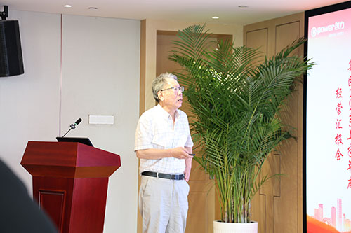 創(chuàng)力集團(tuán)召開2025上半年度經(jīng)營分析會(圖12) 創(chuàng)力集團(tuán)召開2025上半年度經(jīng)營分析會(圖12)