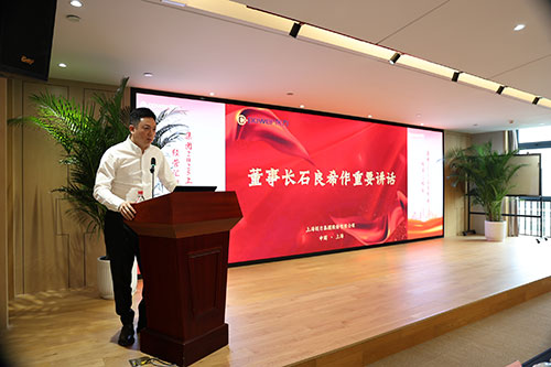 創(chuàng)力集團(tuán)召開2025上半年度經(jīng)營分析會(圖22)