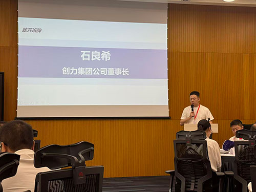 問道華為，聚力前行！創(chuàng)力集團(tuán)求索管理優(yōu)化之路(圖3)