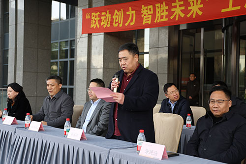 躍動創(chuàng)力 智勝未來 | 創(chuàng)力集團(tuán)2025年主題運(yùn)動會圓滿落幕(圖2) 躍動創(chuàng)力 智勝未來 | 創(chuàng)力集團(tuán)2025年主題運(yùn)動會圓滿落幕(圖2)