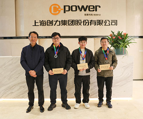 頒獎乒乓球.jpg 躍動創(chuàng)力 智勝未來 | 創(chuàng)力集團(tuán)2025年主題運(yùn)動會圓滿落幕(圖30)