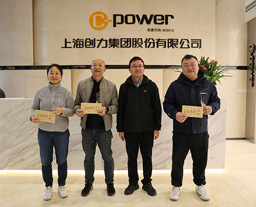 頒獎車輪滾滾.jpg 躍動創(chuàng)力 智勝未來 | 創(chuàng)力集團(tuán)2025年主題運(yùn)動會圓滿落幕(圖27)